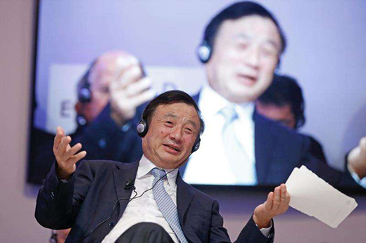 任正非：鴻蒙系統(tǒng)媲美蘋(píng)果無(wú)需兩三年!