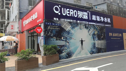 Ȫ¶��ˮ�������޴��Ǽ���I(l��ng)����ָ�ɔ�(sh��)���{(l��n)��֮һ