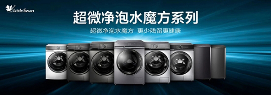 �Č�ע�����I(y��) С���Zϴ�C����֮�������Ļ