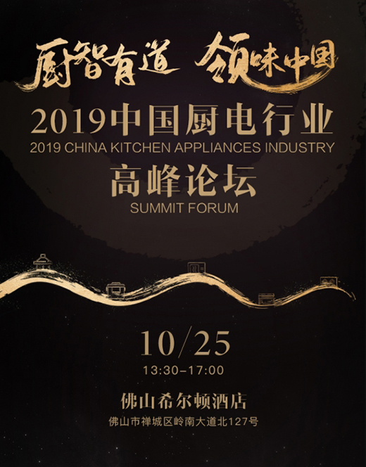 �N���е� 2019�Ї��N��ИI(y��)�߷�Փ���������_