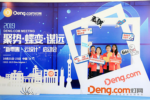 ȫ�Ǿ۽� Deng.com���W(w��ng)�＾ʢ�����ۄݡ���׃���\�h��