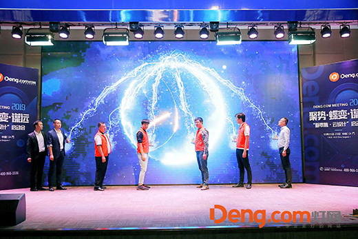 ȫ�Ǿ۽� Deng.com���W(w��ng)�＾ʢ�����ۄݡ���׃���\�h��