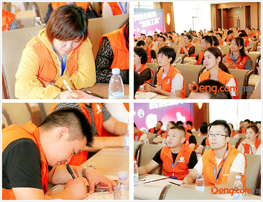 ȫ�Ǿ۽� Deng.com���W(w��ng)�＾ʢ�����ۄݡ���׃���\�h��