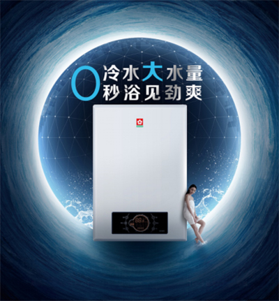 �ѻ�ȼ?x��)��ˮ�����?chu��ng)�¡���ˮ������ˮ���r(sh��)��