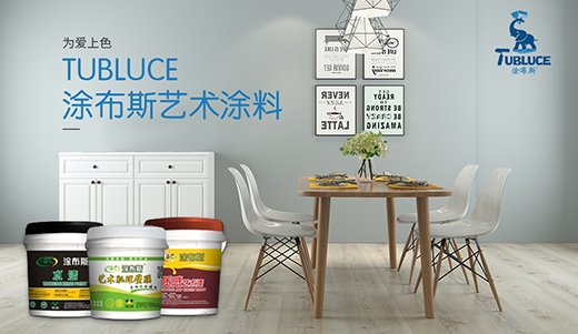 Ϳ��˹ˇ�g(sh��)Ϳ�ϣ����ᡱ���ɫ Ϳ������