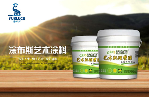 Ϳ��˹ˇ�g(sh��)Ϳ�ϣ����ᡱ���ɫ Ϳ������