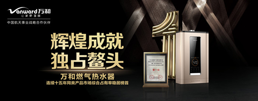 �f(w��n)��늚�����GIHE2019 չ�������������ܟ�ˮ��