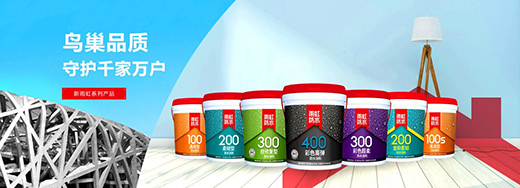 ���Ї�ʮ��Ʒ�ơ�����ˮ���I(l��ng)�Gɫ���b�r��