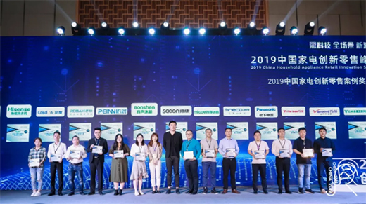 �f������GIHE2019 ȫ��λ�����ǻۿƼ�����