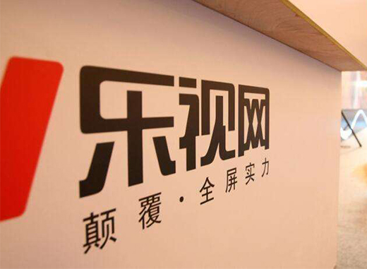 復牌無望，樂視網三季末凈資產負132億元