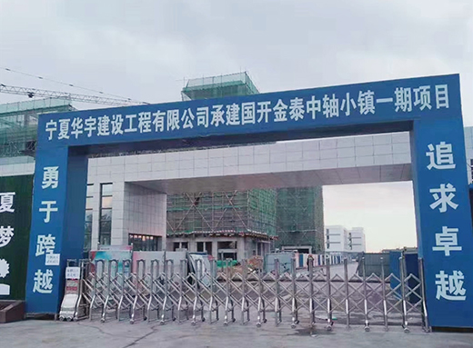 �ֵ�����ץ�|(zh��)�� �ɹ��И�(bi��o)����(gu��)�_��̩��Ϳ��ʩ���(xi��ng)Ŀ