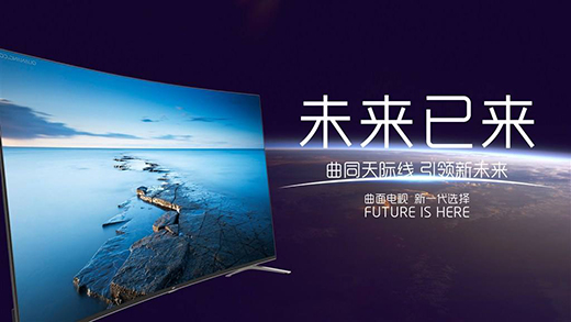 三季度營收同比下降28.48% 改組“苦行僧”TCL依舊任重道遠