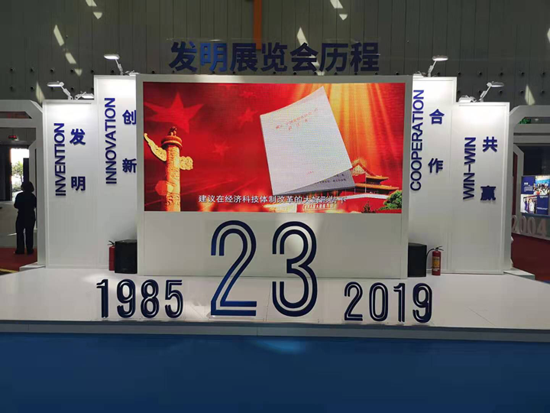 ؐ�Ȱ��������T(m��n)��(chu��ng)����I(y��)����ڶ�ʮ����ȫ��(gu��)�l(f��)��չ�[��(hu��)