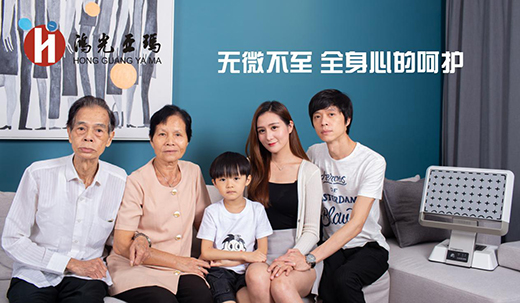 春風十里 不如鴻光亞瑪負離子康健儀