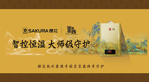 �߶ˏN�l(w��i)���Ʒ��SAKURA�ѻ��ث@�p�(xi��ng)��(ji��ng)!