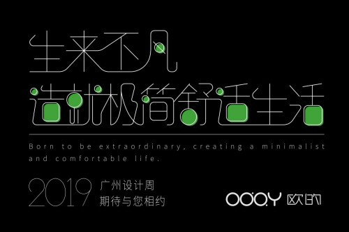 2019�V���O(sh��)Ӌ�����W���T��Ʒ����͘O�����m����