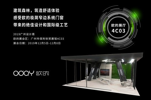 2019�V���O(sh��)Ӌ�����W���T��Ʒ����͘O�����m����