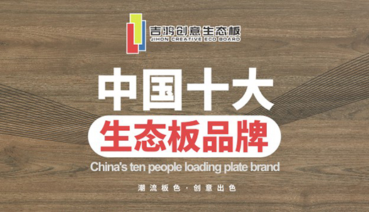 �����T��Ʒ ���Ї�ʮ��Ʒ�ơ�������(chu��ng)�����B(t��i)��