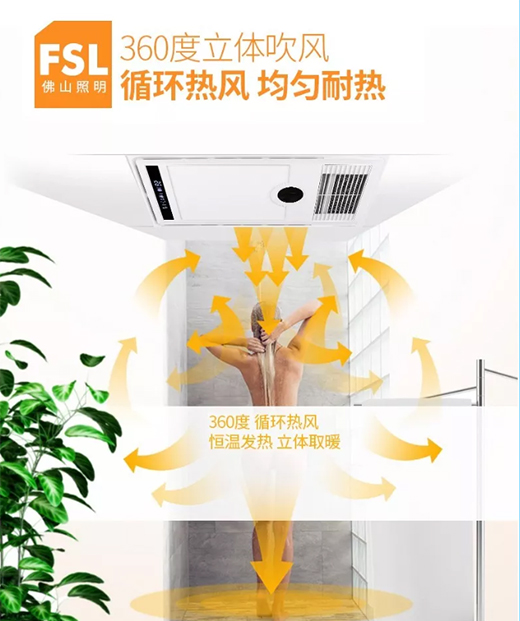 ��ɽ����ԡ����׌�㶬��ϴ�衰ů��