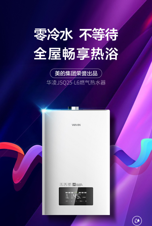 ������ԡ���n�����A�衰����ˮ��ȼ?x��)��ˮ���_��һ��ƣ��