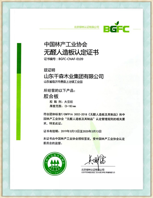 ���Ї�����Ʒ�ơ���ɭ��Ĉ��حh(hu��n)��֮·�����콡��Ʒ�|(zh��)