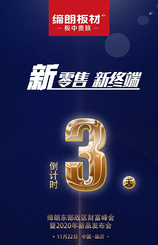 ������ �½K�� ���ʖ|����(zh��n)�^(q��)ؔ(c��i)�����(hu��)���_�ڼ�