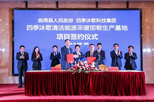 �������ˮ��(zh��n)�����ļ����͹�@�坍��Դ�����ů��˼��