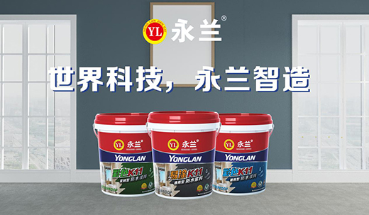 ���m��ˮ��ҫ�۳ɿ�(j��) ӭ��2020