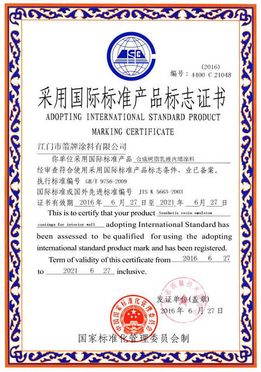 �ć�(gu��)�H��(bi��o)��(zh��n)��������a(ch��n)Ʒ�����M(j��n)��