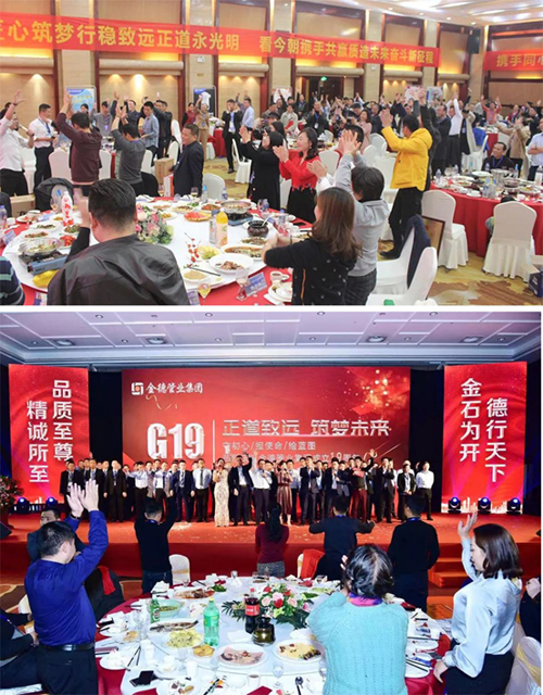 G19��¹ܘI(y��)���Fʮ������c����ȫ����(y��u)�㽛(j��ng)�N�̷��