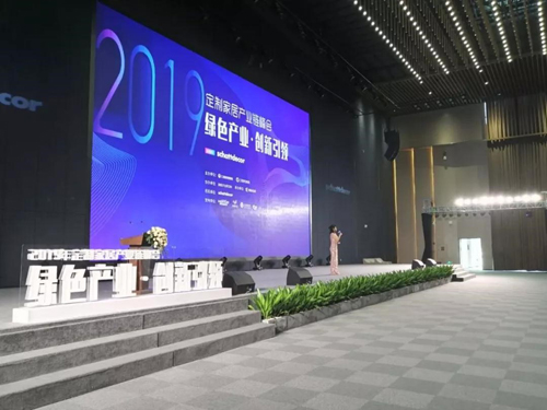 2019���ƼҾӮa(ch��n)�I(y��)朷��(hu��)�A�M�Y(ji��)�����A�޷������ʻ��