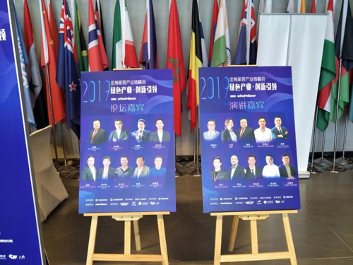 2019���ƼҾӮa(ch��n)�I(y��)朷��(hu��)�A�M�Y(ji��)�����A�޷������ʻ��