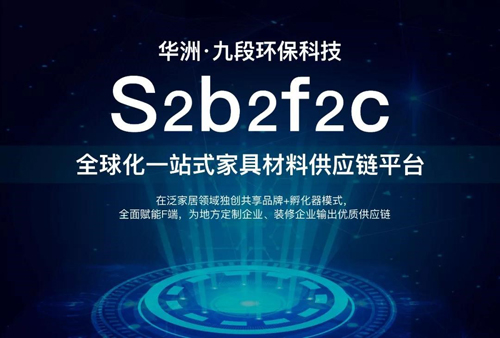 2019���ƼҾӮa(ch��n)�I(y��)朷��(hu��)�A�M�Y(ji��)�����A�޷������ʻ��