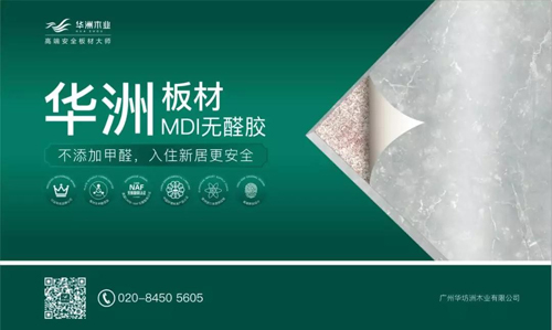 2019���ƼҾӮa(ch��n)�I(y��)朷��(hu��)�A�M�Y(ji��)�����A�޷������ʻ��