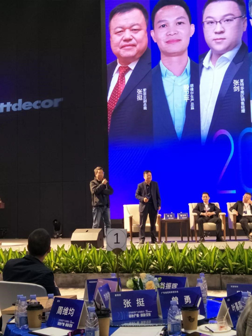 2019定制家居產(chǎn)業(yè)鏈峰會圓滿結(jié)束，華洲分享精彩回顧