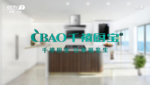 ����2019 ����(m��ng)2020 ǧ���N������ഺ����(d��ng)�r(sh��)