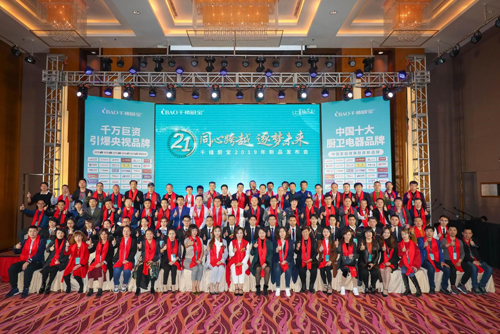 ����2019 ����(m��ng)2020 ǧ���N������ഺ����(d��ng)�r(sh��)