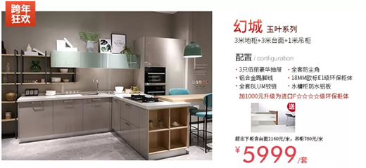 �����ۼ�ȫ�ݶ��ƣ������»���������g���u!