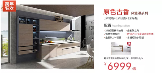 �����ۼ�ȫ�ݶ��ƣ������»���������g���u!