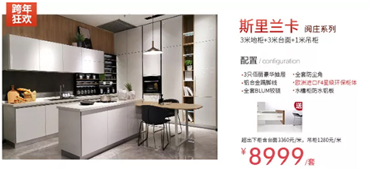 �����ۼ�ȫ�ݶ��ƣ������»ݣ�������g���u!