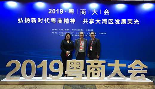 �������{(di��o)��ϯ��2019���̴���� ���I(l��ng)�طN���{(di��o)׃��