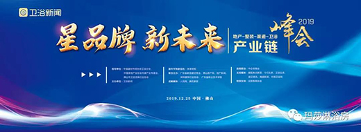 ��ɯ��ԡ�� ������ͬҊ�C2019�l(w��i)ԡ�a(ch��n)�I(y��)朷��(hu��)