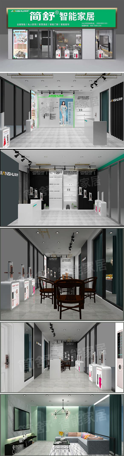 重磅新聞：熱烈祝賀簡舒全屋智能家居紅河州體驗(yàn)店盛大開業(yè)