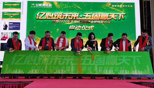 2020ȫ����(j��ng)�N�̷�� �|�̴ɴu�z���Lؔ�����{�D