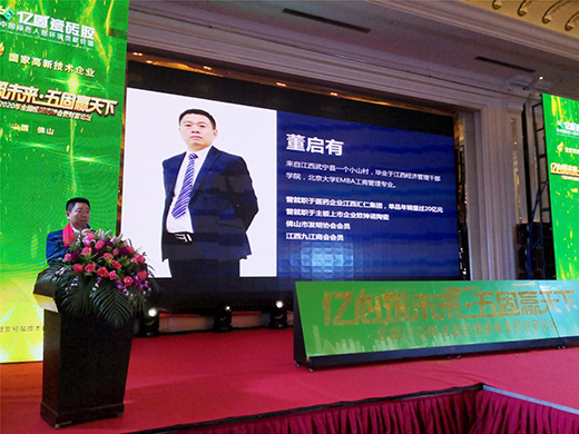 2020ȫ����(j��ng)�N�̷�� �|�̴ɴu�z���Lؔ�����{�D