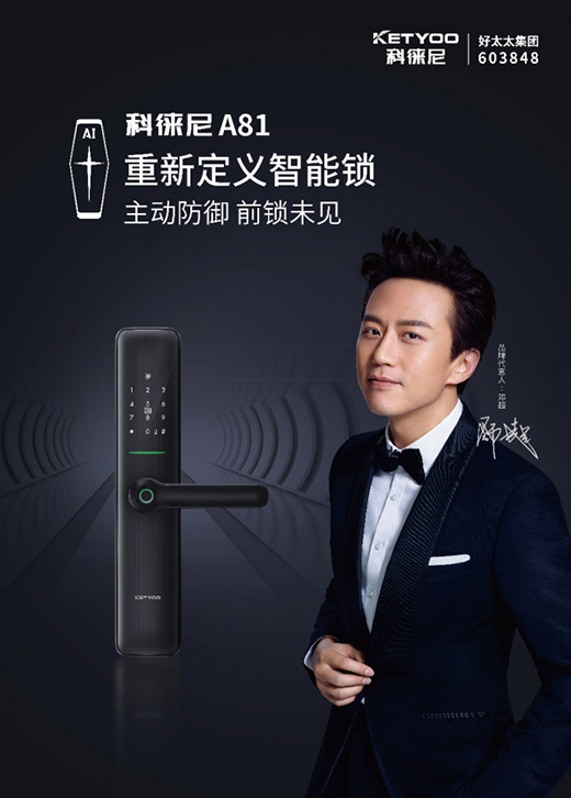 �Ə��������iA81 һ���r���ġ����o��