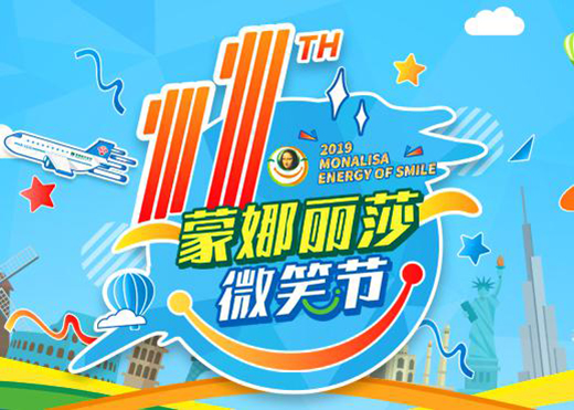 Ʒ�Ƅ�(sh��)��������������ɯ���F(tu��n)2019�ٳ�Խ