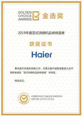 ������ʽϴ��C(j��)�@2019�ꡰ���x������ʽϴ��C(j��)Ʒ�����Ʒ�ƪ�