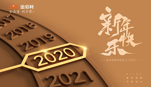 ���������Ԫ����ף�2020�꣬���f��(��i)���(��i)��