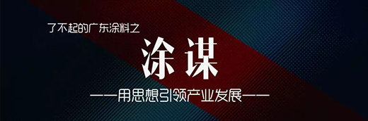 2020��ȏV�|Ϳ��Ʒ������Ӌ���ڻ��݆���